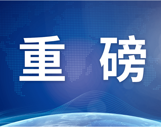 重磅！聯(lián)食認(rèn)證推出社會(huì)責(zé)任管理體系認(rèn)證