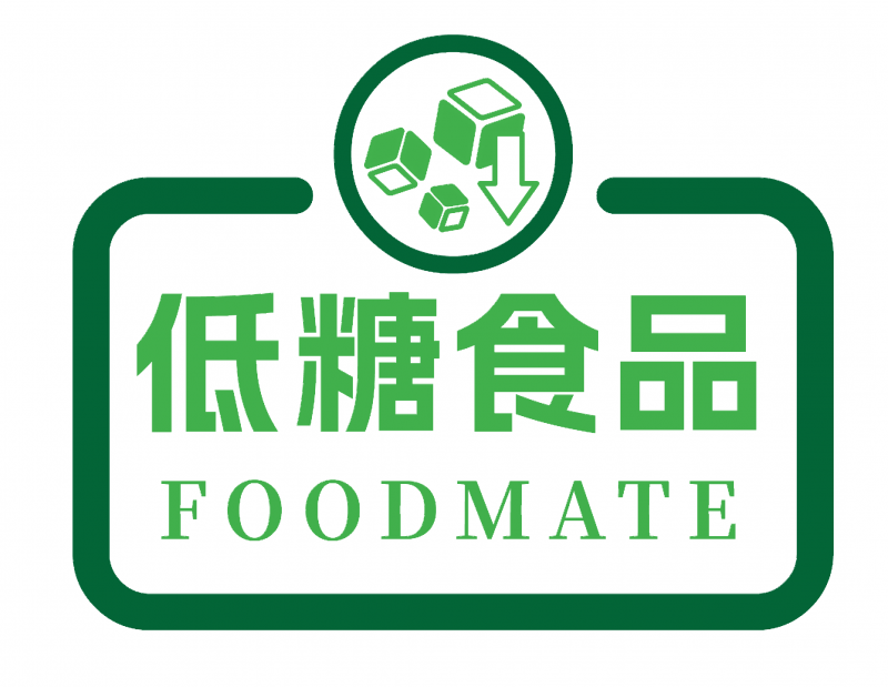 低糖食品認(rèn)證標(biāo)志(1)