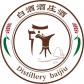 白酒酒莊酒認(rèn)證