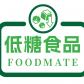 低糖食品認(rèn)證